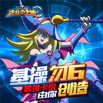 决斗之城2官方版下载图标