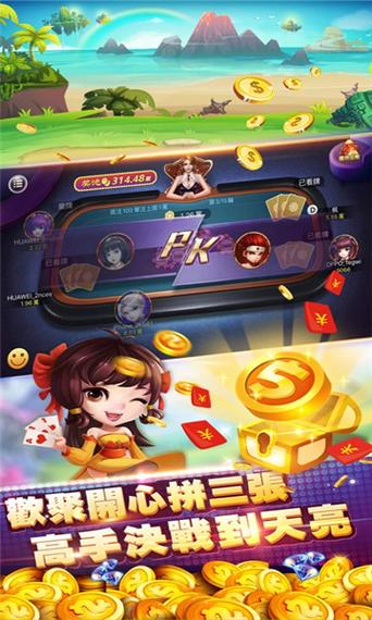 可乐斗地主残局(无限金币)