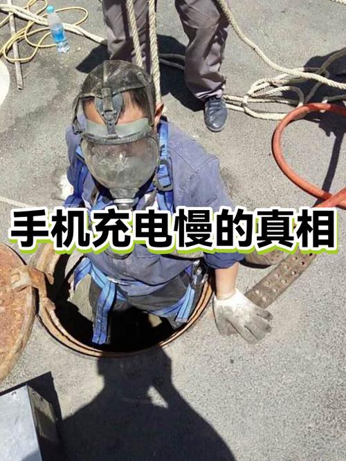 新买的数据线充电慢游戏截图