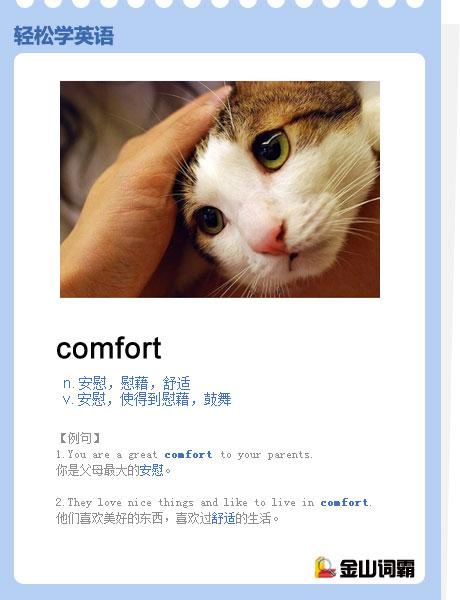 胳肢窝和大腿根部痒怎么回事