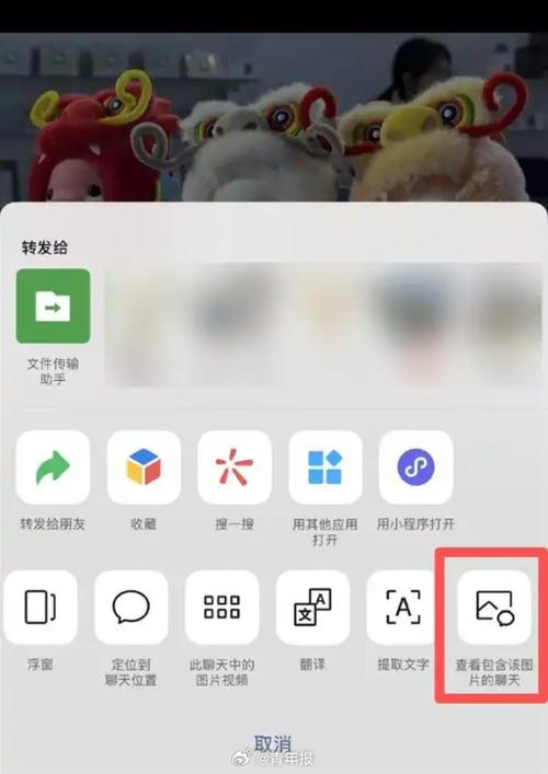 怎么破解软件观看次数图标
