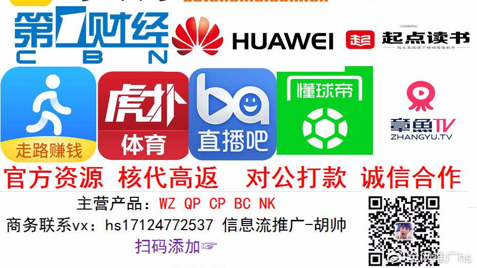 唯彩看球网