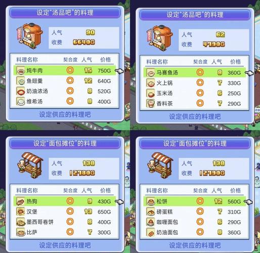开罗作弊菜单怎么用图标