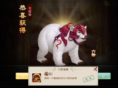 问道召唤精怪没有收到