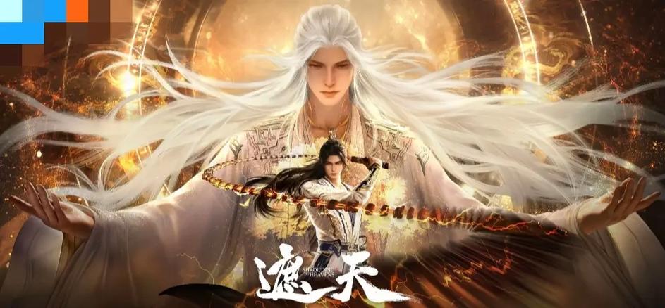 遮天叶凡怎么突破四级后遗症