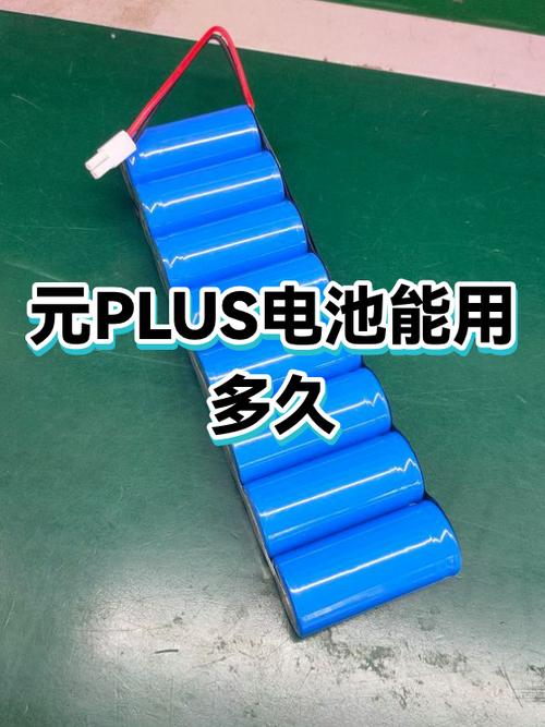 手机新电池一次能用几个小时