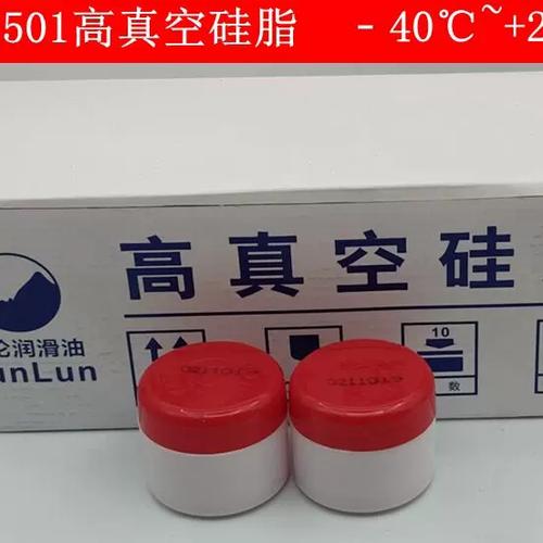 高真空硅脂的用途