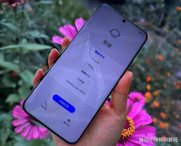 荣耀magic6如何关闭有线反向充电截图
