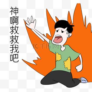 兄弟救救我游戏下载