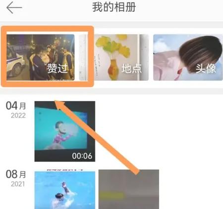 微博为什么点赞会消失图标