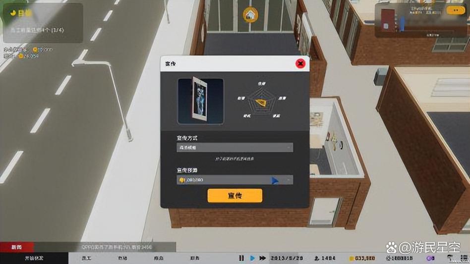 手机大亨