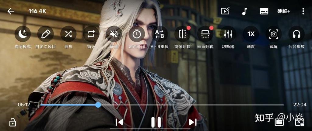 第三方手机视频播放器截图
