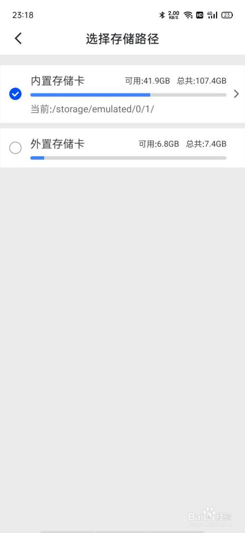 迅雷下载的电影怎样保存到相册