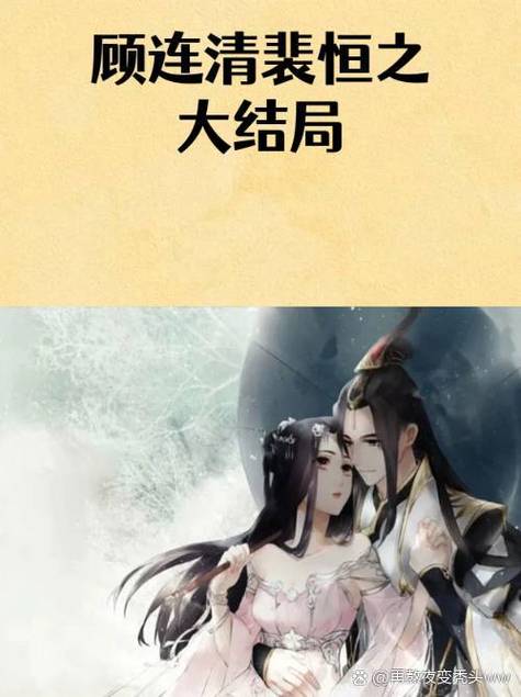裴家有女希行