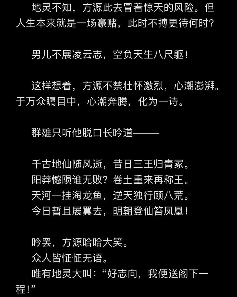 君赠我亲仇,我还君白骨全文免费