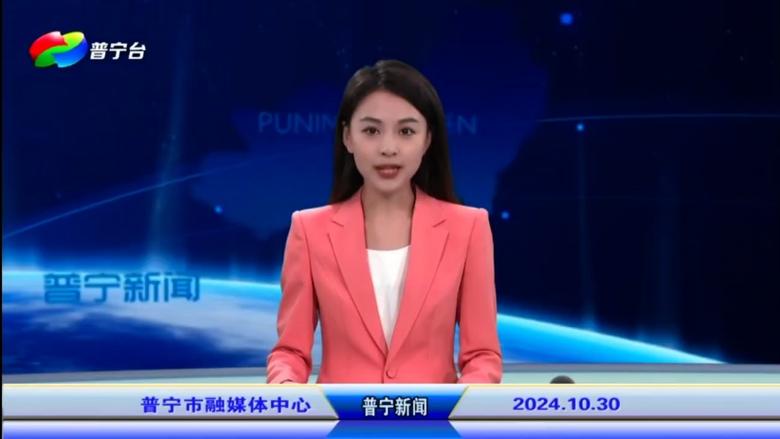 普宁电视插播广告