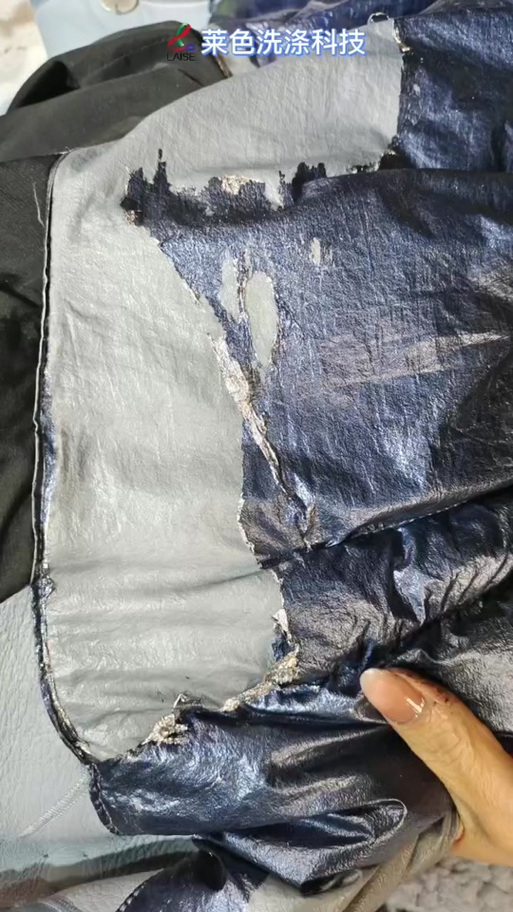 衣服反光涂层掉了怎么补救缩略图