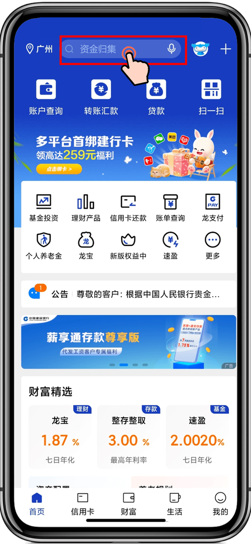 自己给自己不同银行卡大额转账