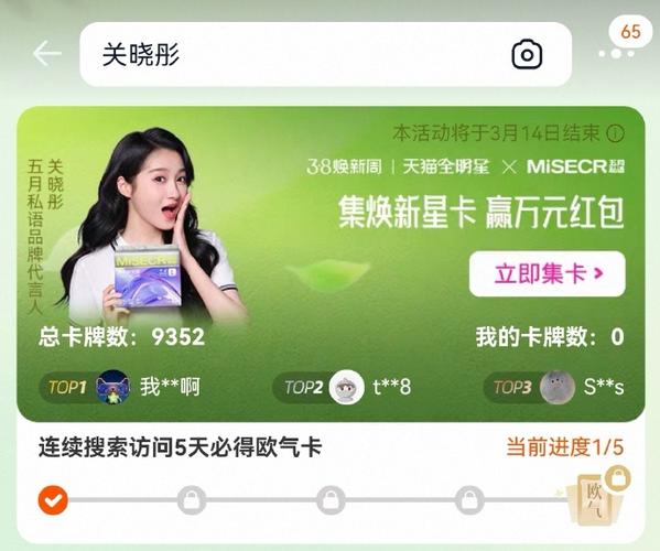 甜筒语音改名叫什么截图