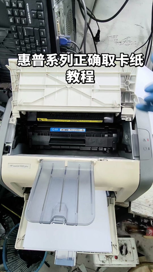 hp打印机打一张卡一张