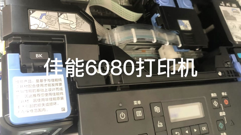 佳能3600三角灯闪黄灯图标