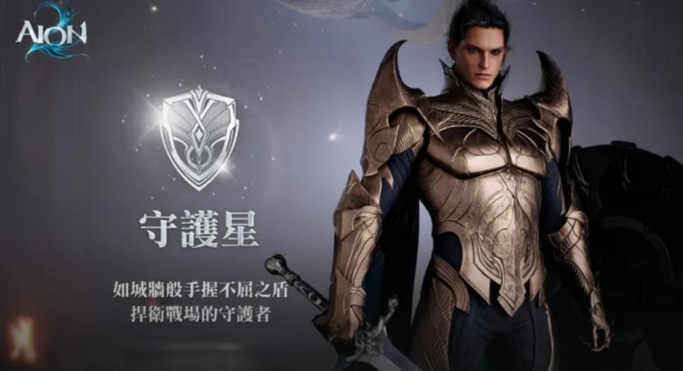 永恒之塔怀旧服什么职业好玩图标