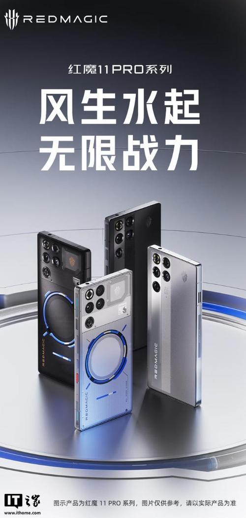 红魔手机多少钱