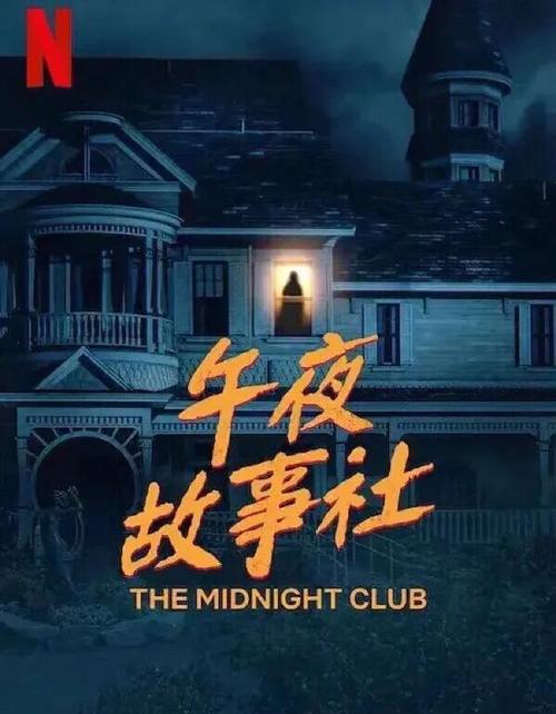 熊出没午夜幽灵完整剧情介绍