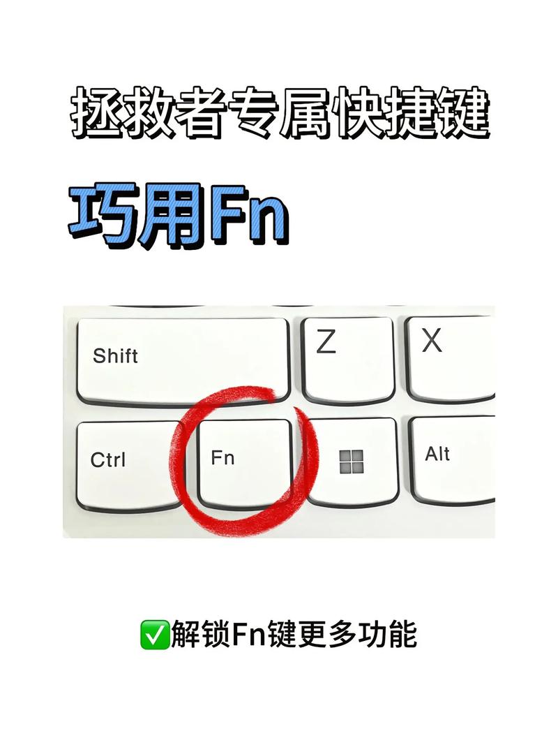 键盘fn怎么开启