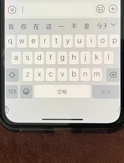 苹果手机按键失灵游戏截图