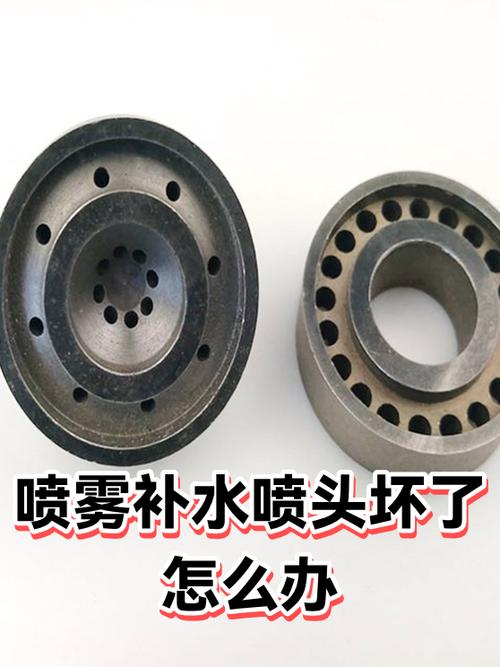 压力喷雾喷头坏了怎么办