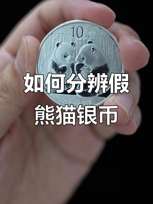 熊猫aj真假鉴别图