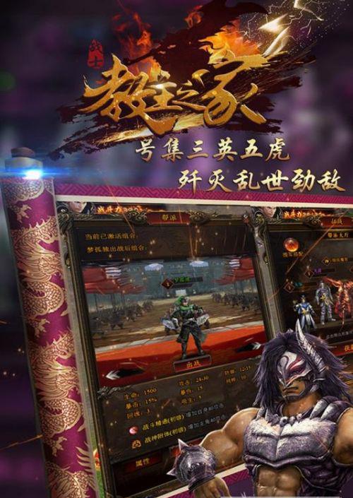教主之家官网