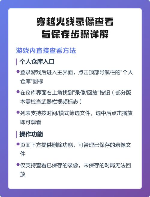 cf录像在电脑哪个位置
