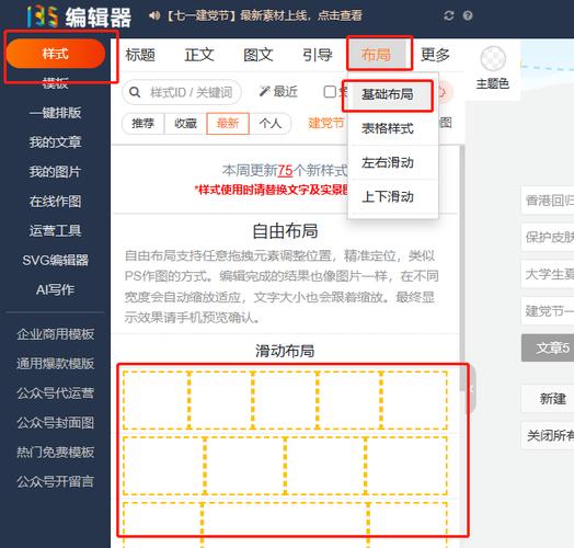 微信推送教程的详细步骤