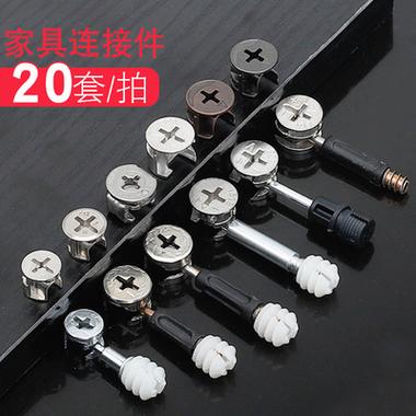 偏心轮螺丝拆卸技巧