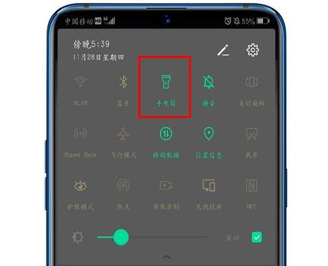 华为30音量键在哪
