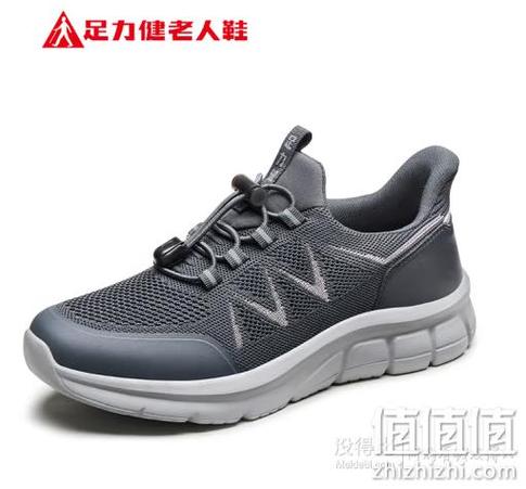 老人最建议买三种鞋