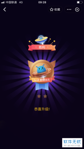 答答星球有什么奖励