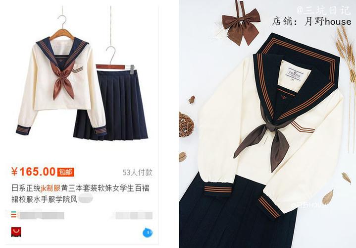 jk正品和山寨怎么区分
