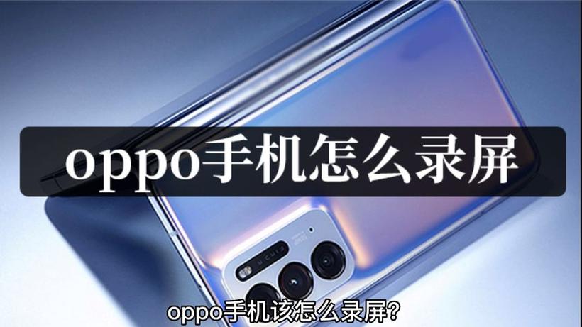 oppo手机视频看不见人怎么回事