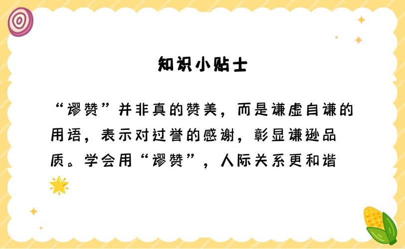 抖音点赞的利弊