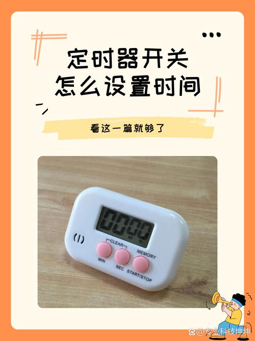 电脑上网易云怎么定时截图