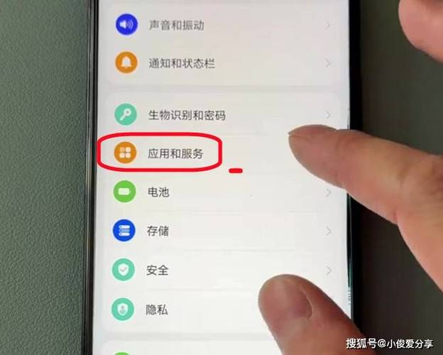 怎么检查手机第三方软件
