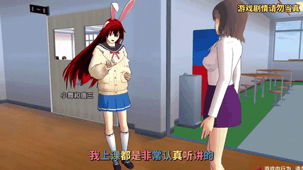 樱花次元如何注册