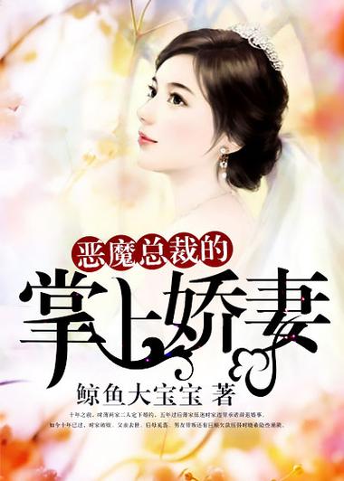 即将绝版的小说