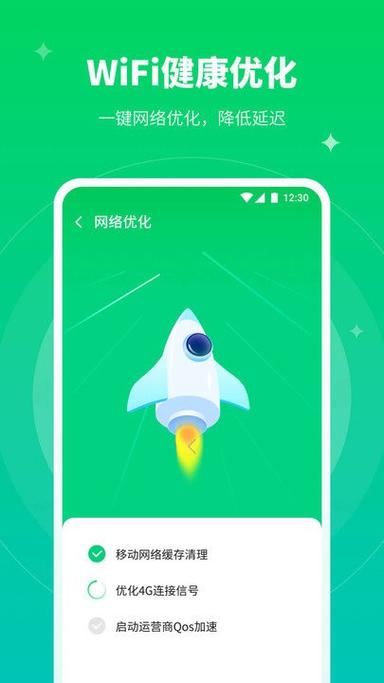 小米手机怎么调5g网络模式图标