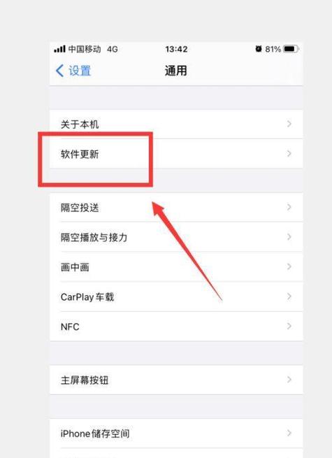 苹果系统升级后可以降回去吗