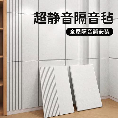 隔音器真的能隔音吗图标