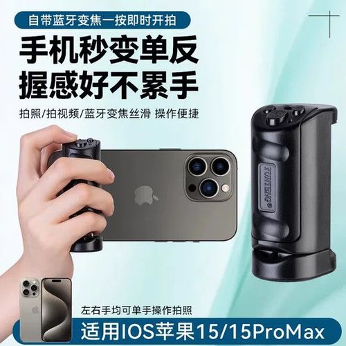 蓝牙手柄无法连接手机